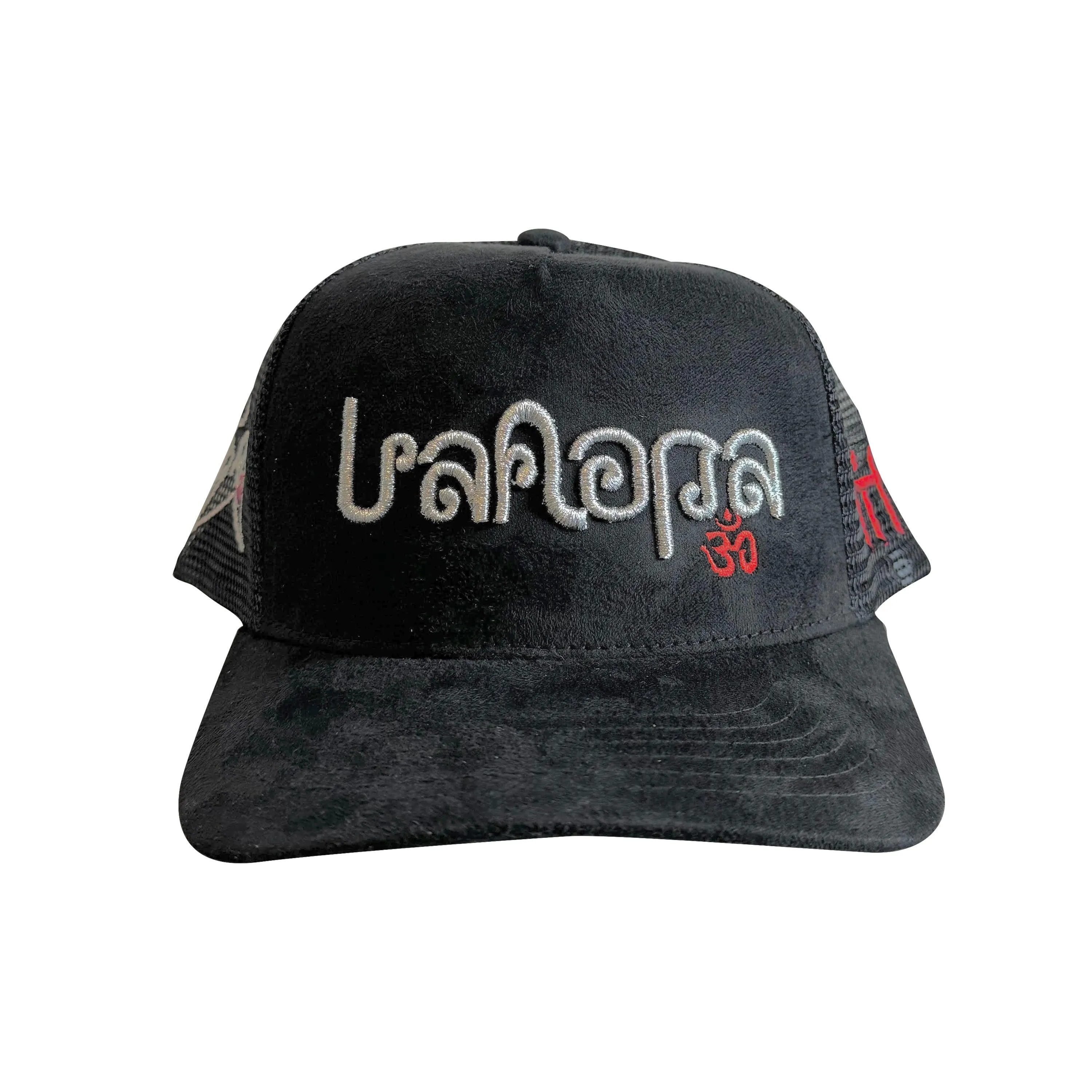 BLACK SUEDE 🕉️ TRUCKER HAT