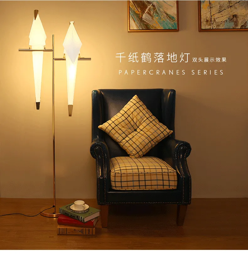 Perch Light Floor Lamp Table Lamp